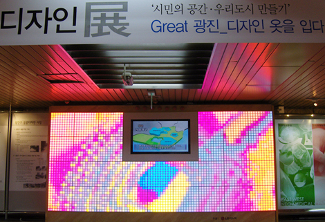 강변역 공공미술전 현장 사진 2