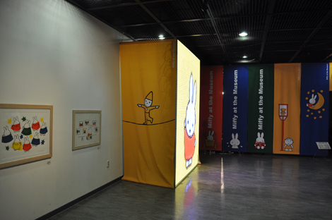 MIFFY AT THE MUSEUM 현장 사진 5