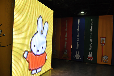 MIFFY AT THE MUSEUM 현장 사진 7