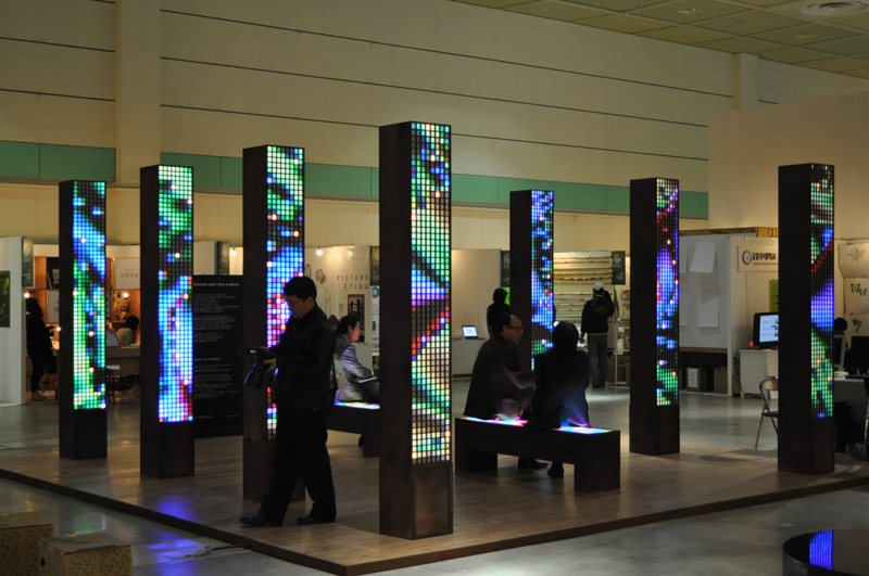 2009 PUBLIC DESIGN EXPO