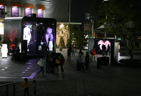 'LISTEN HEART' (2009 WORLD HEART DAY) 현장 사진 2
