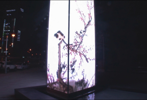 MEDIA ART WALL (Daegu) 현장 사진 7