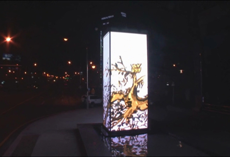 MEDIA ART WALL (Daegu) 현장 사진 9